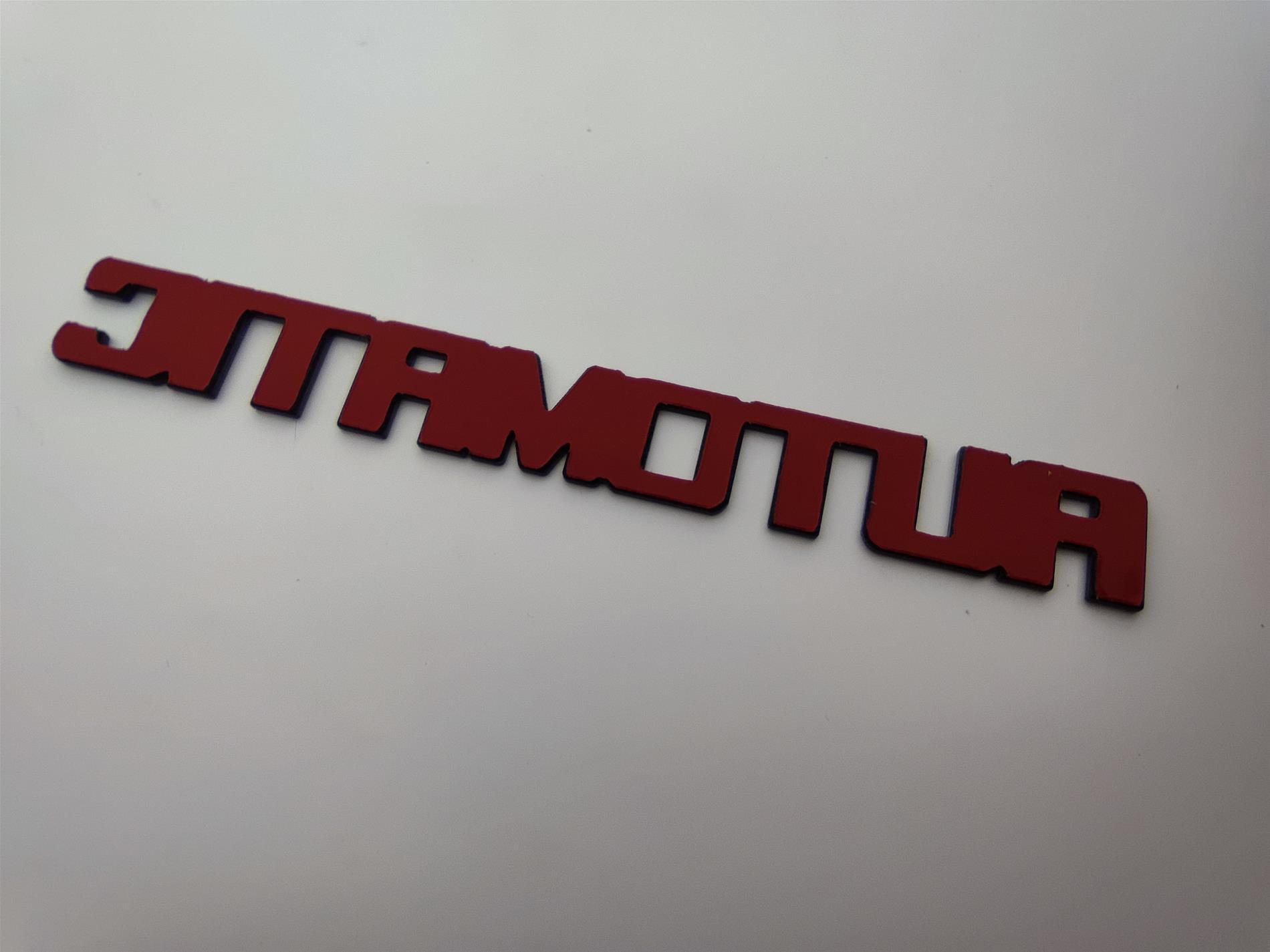 Ford automatic plastik etiket - Görsel 2